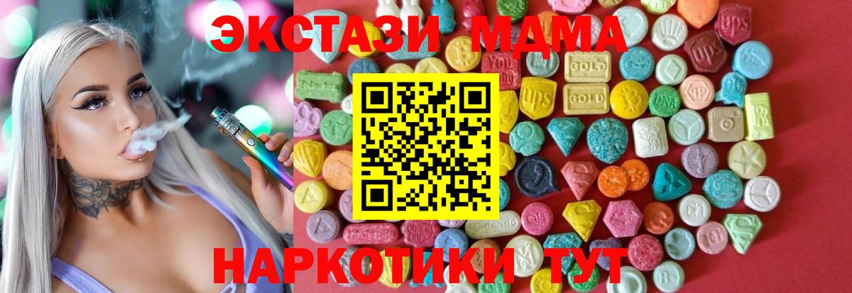 ЭКСТАЗИ mix Феодосия