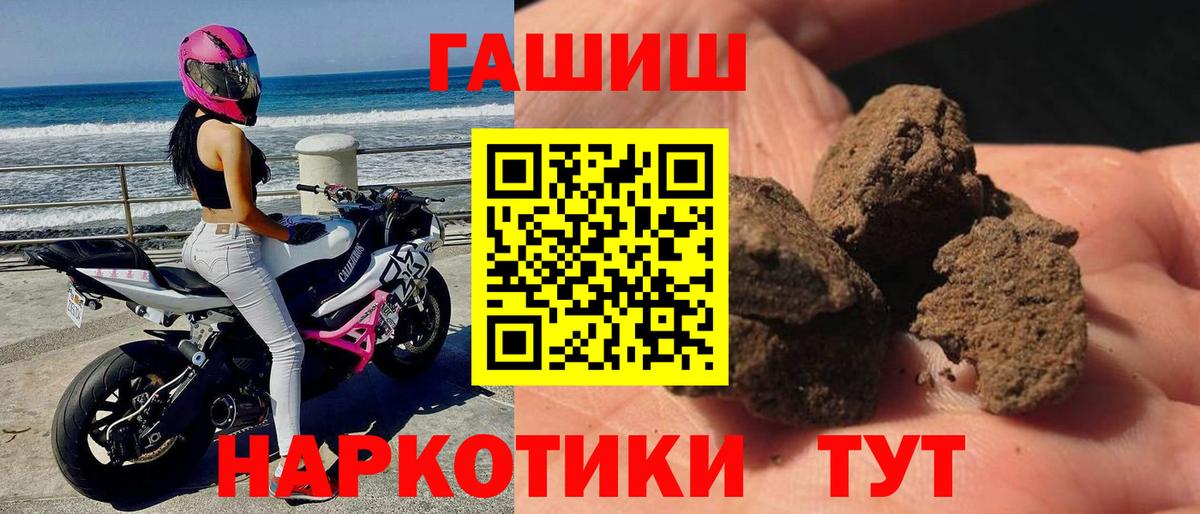 ГАШ hashish  Вход с VPN  Гашиш  Феодосия  ГАШИШ Ice-O-Lator 