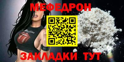 прущая мука Бугуруслан