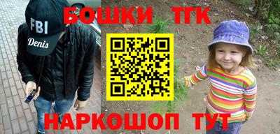 прущая мука Бугуруслан