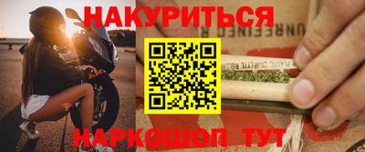 прущая мука Бугуруслан