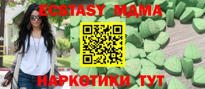 прущая мука Бугуруслан