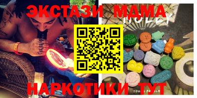 прущая мука Бузулук