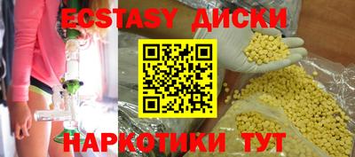 прущие грибы Будённовск