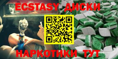 прущая мука Бузулук