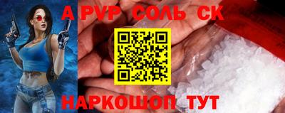прущие грибы Будённовск