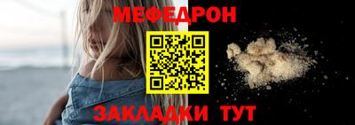 прущая мука Бугуруслан