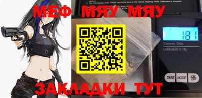прущая мука Бугуруслан