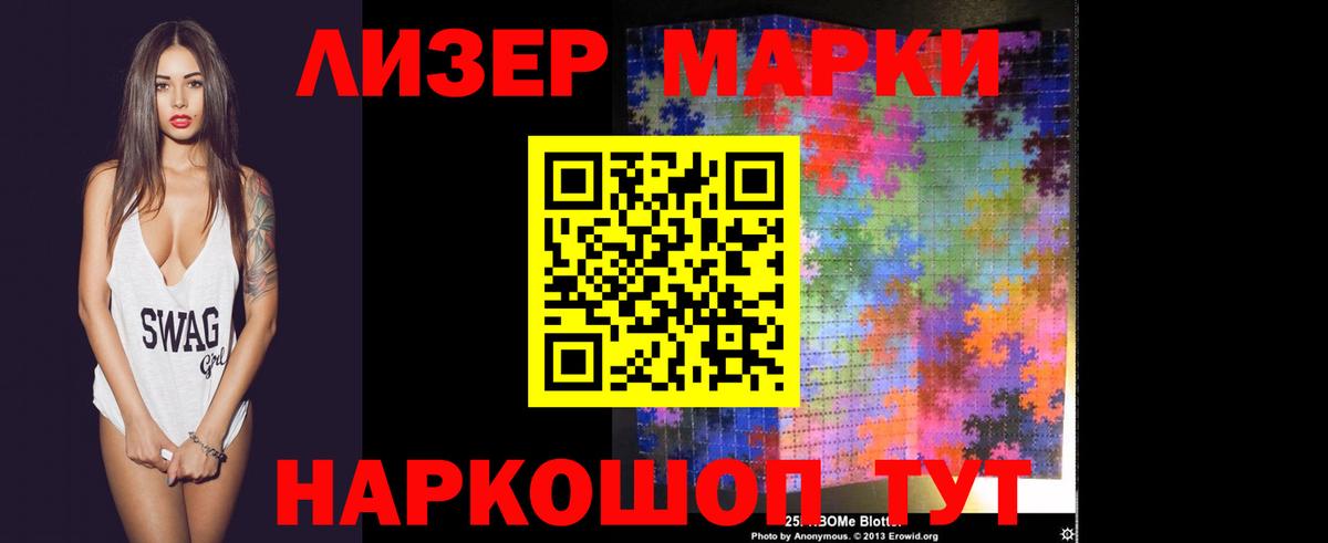 LSD-25 экстази кислота  Вход с VPN  ЛСД экстази  Феодосия 
