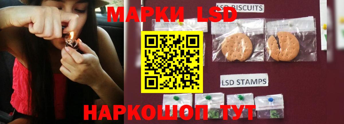 LSD-25 экстази ecstasy Феодосия