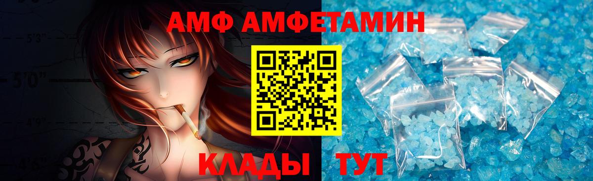 Первитин мет Феодосия