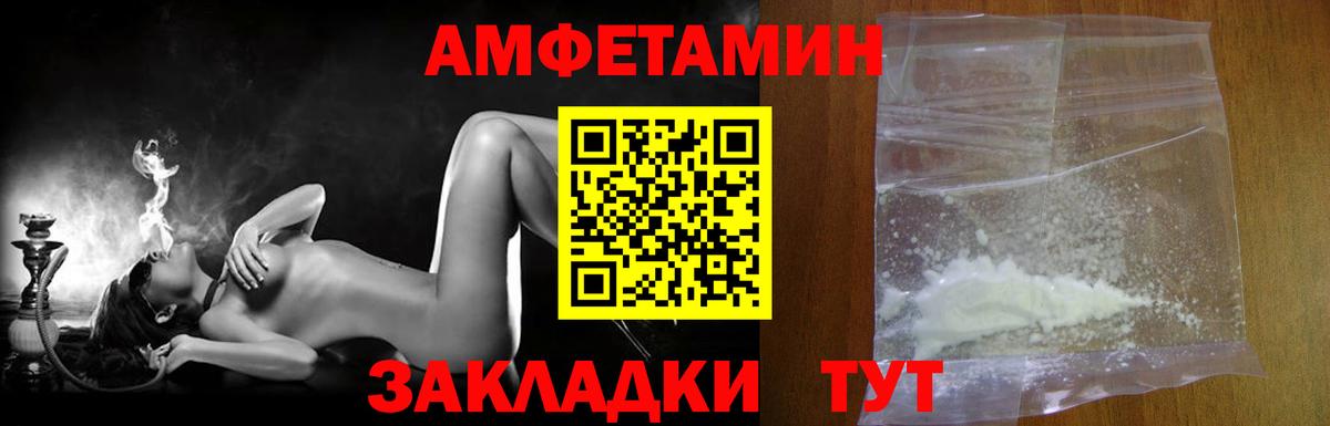 Феодосия  МЕТАМФЕТАМИН пудра  МЕТАМФЕТАМИН  Вход с VPN 