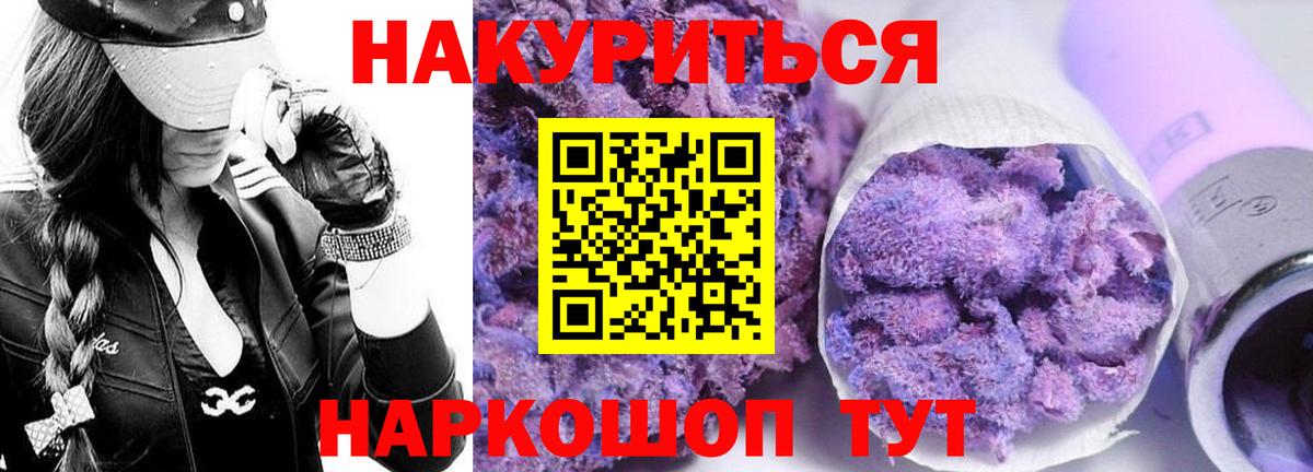 Феодосия  Шишки марихуана Amnesia  Шишки марихуана планчик  Вход с VPN  Канабис MAZAR 