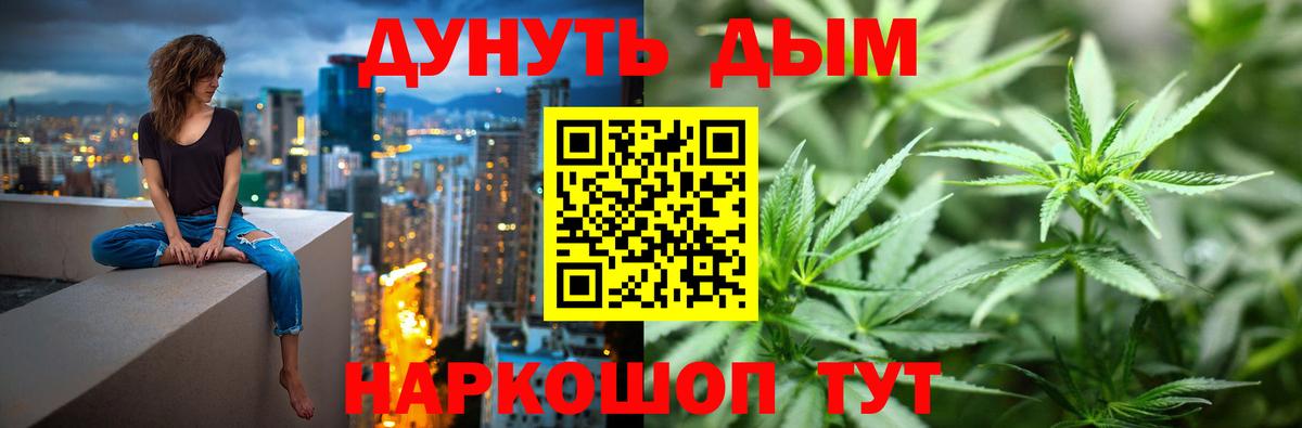 Марихуана Bruce Banner Феодосия